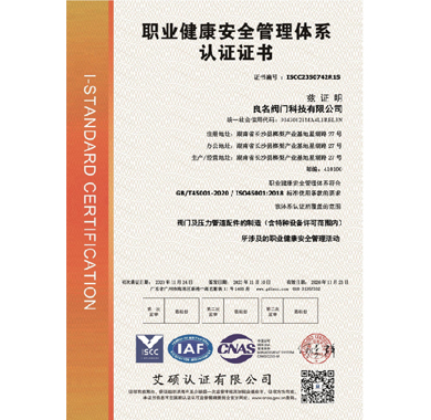 4001老百汇net阀门_技术认证